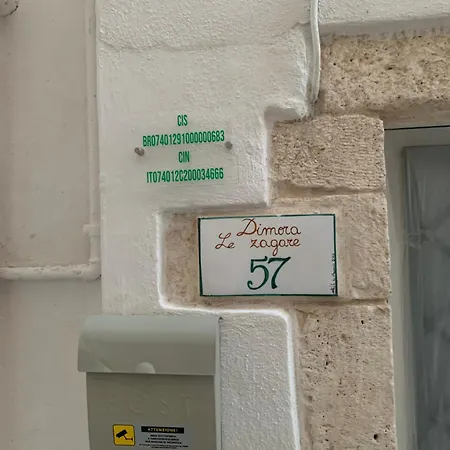 Dimora Le Zagare אוסטוני